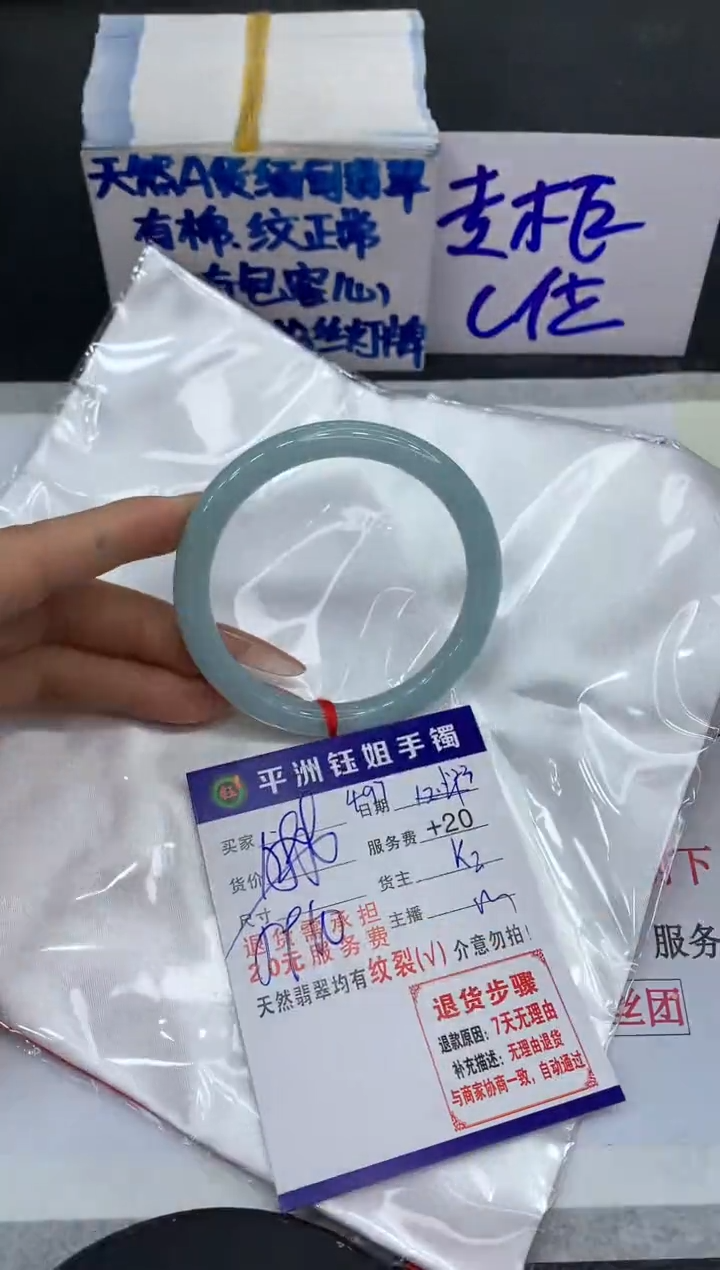 【闪购商品】翡翠手镯未镶嵌111111111