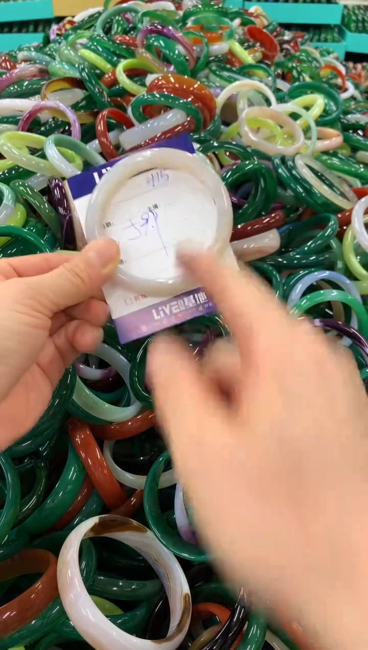 手镯玛瑙/玉髓未镶嵌415