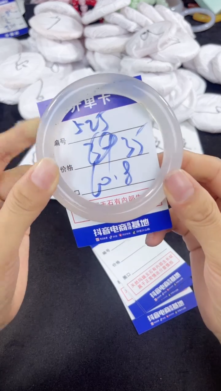 玛瑙/玉髓手镯未镶嵌525
