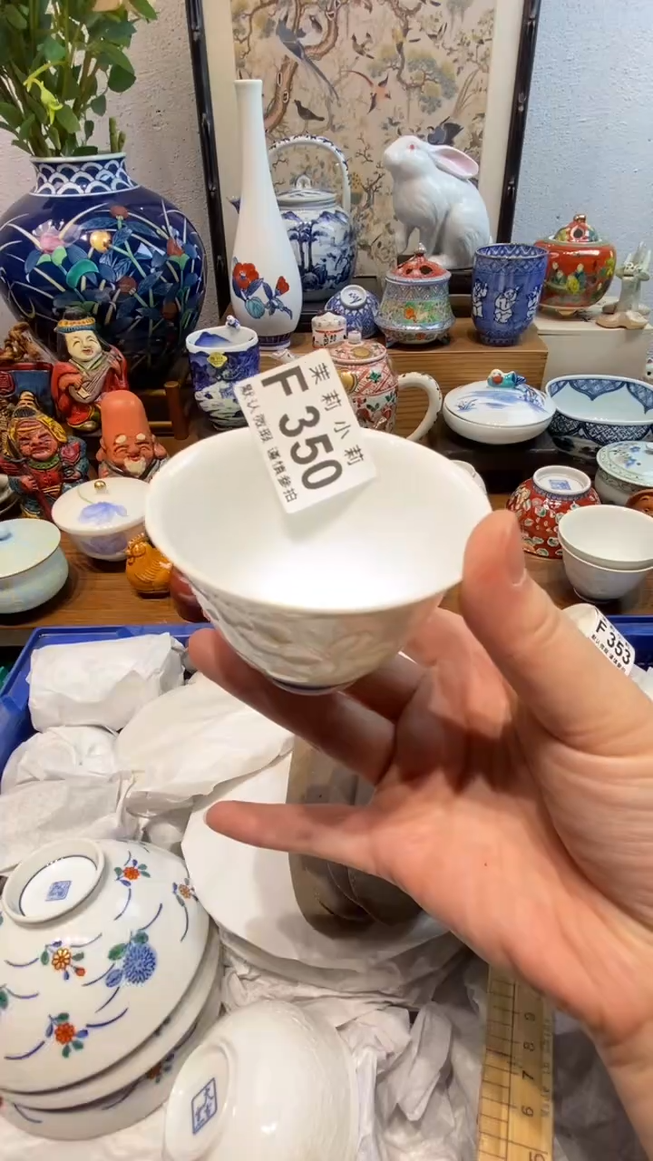 瓷片芽*?茉莉商品一号350