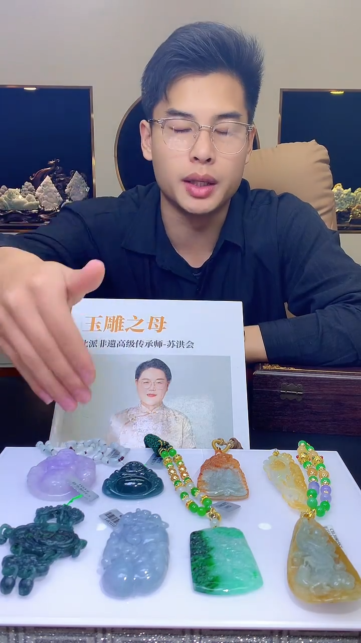 【闪购商品】定制翡翠未镶嵌1002xx-毛货挂件3