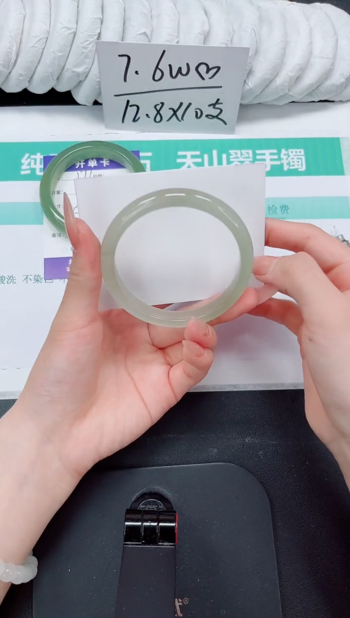 石英质玉手镯未镶嵌277-60.7