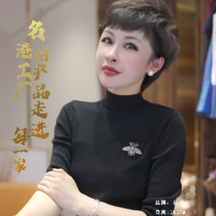 名港MG22106早秋新款纯手工串珠中领小蜜蜂针织上衣时尚