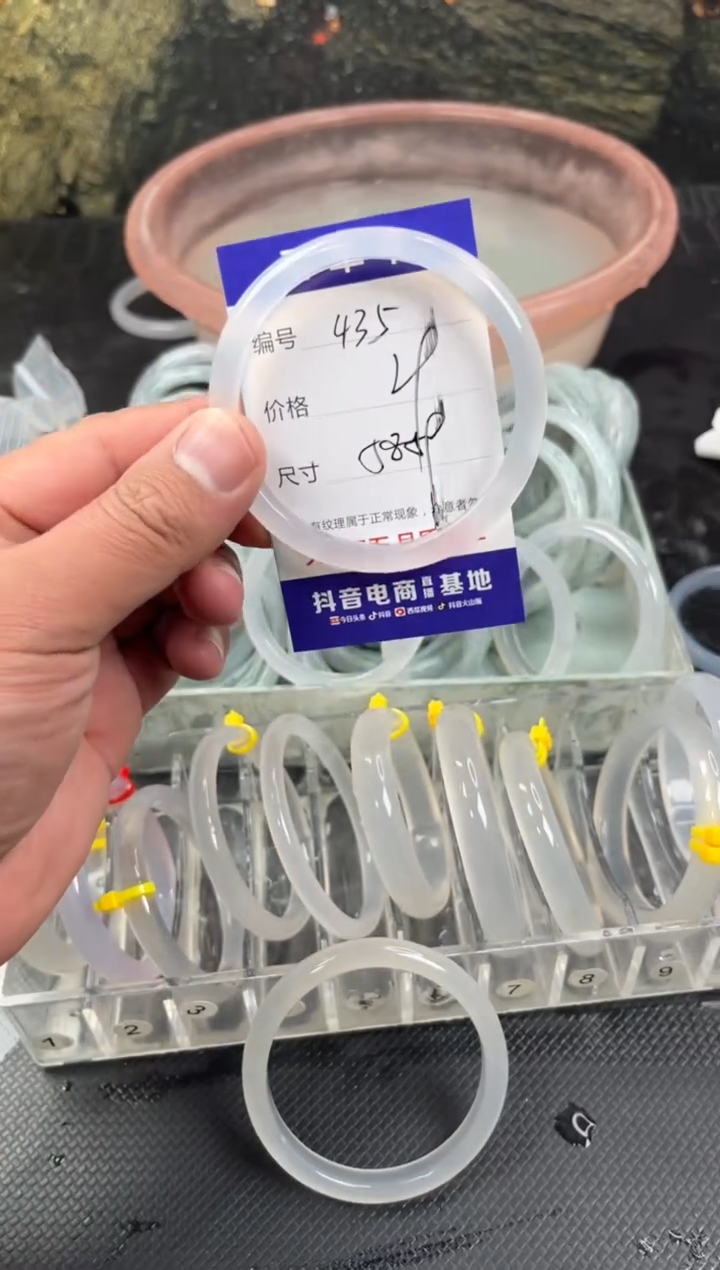 手镯玛瑙/玉髓未镶嵌435