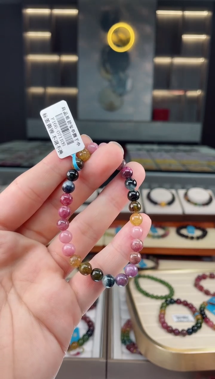 【闪购商品】碧玺单圈手串未镶嵌（多样性发一条）Y