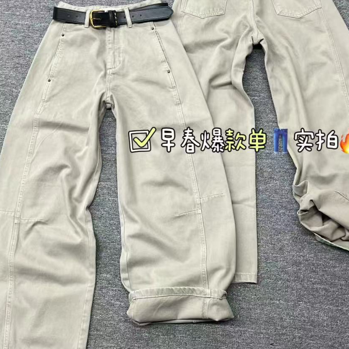 6646：长裤女生工装裤立体拼接休闲裤工装裤时尚白色