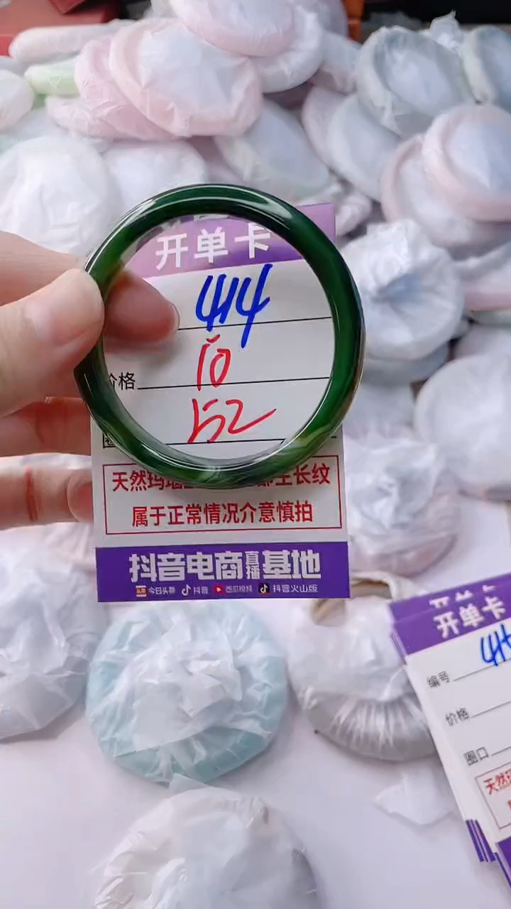 玛瑙/玉髓手镯未镶嵌414