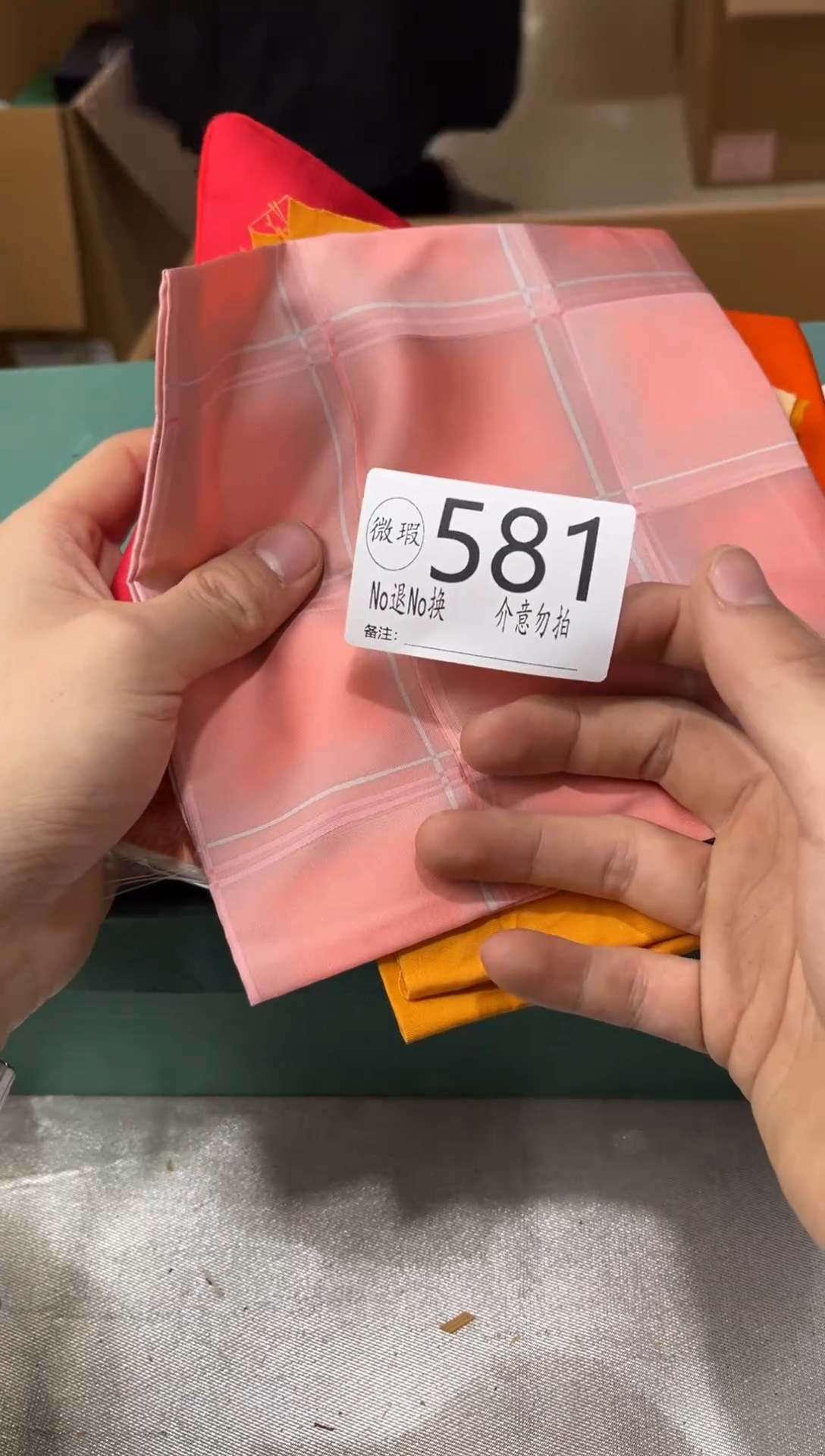 d****n默认瑕疵不退不换581