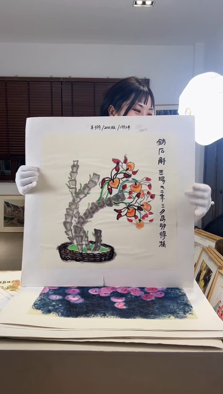 【闪购商品】版画耿玉琨限量作品亲签盖章版画S