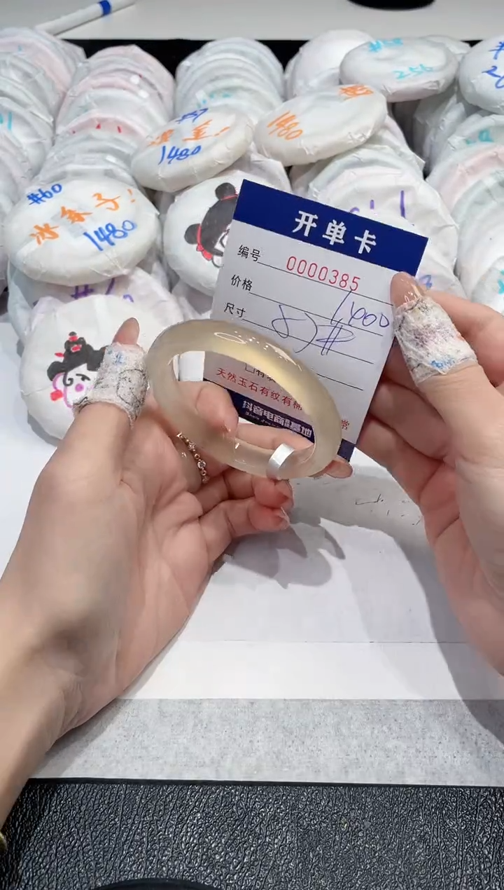 【闪购商品】玛瑙/玉髓手镯未镶嵌385