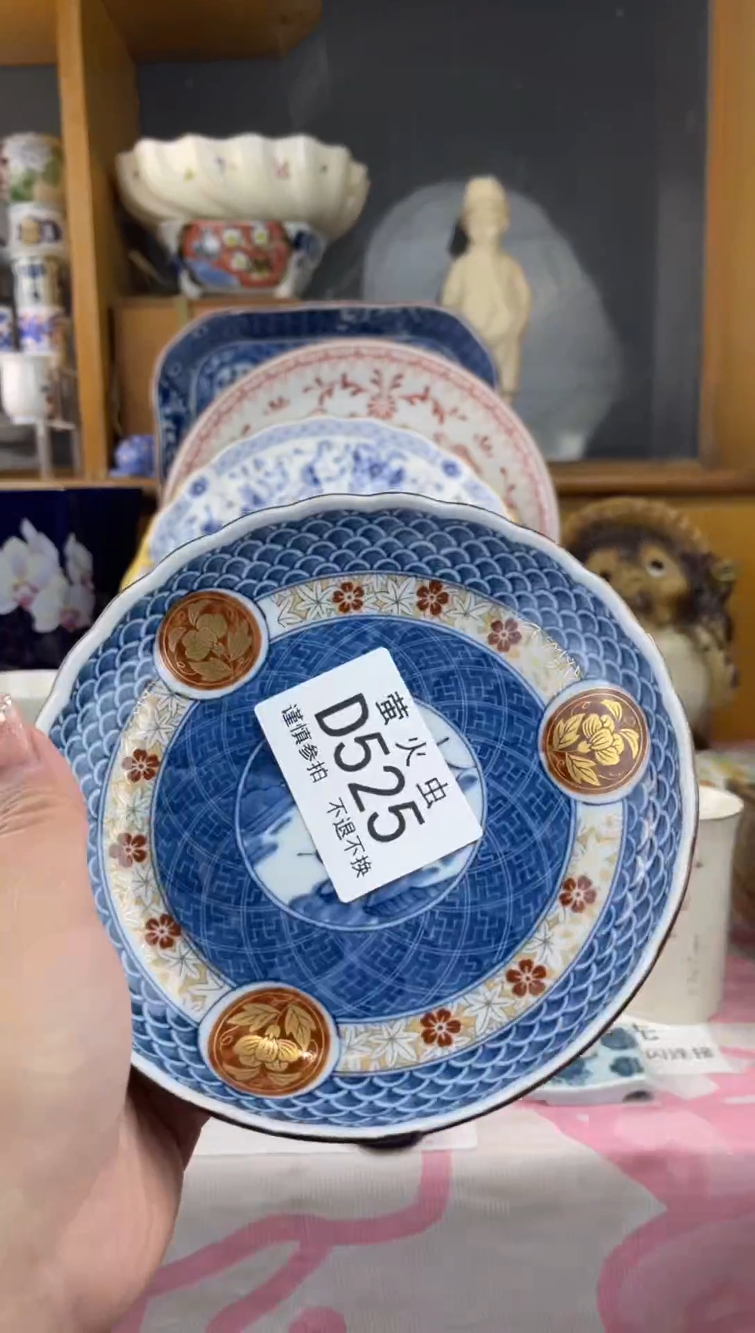 瓷片M****NDDDDDD瓷片525