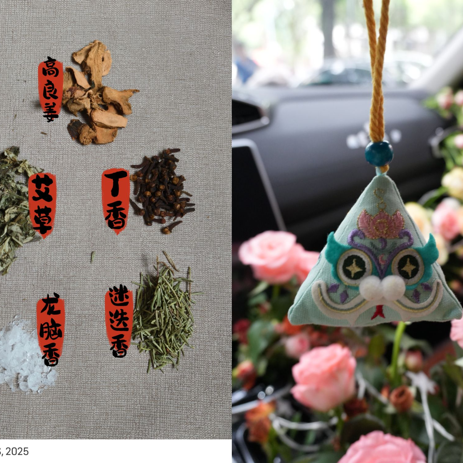 刺绣醒狮香囊传统手工布艺车载挂饰