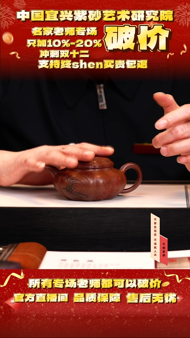 茶壶紫砂88号黄 墨隐金砂 200cc左右