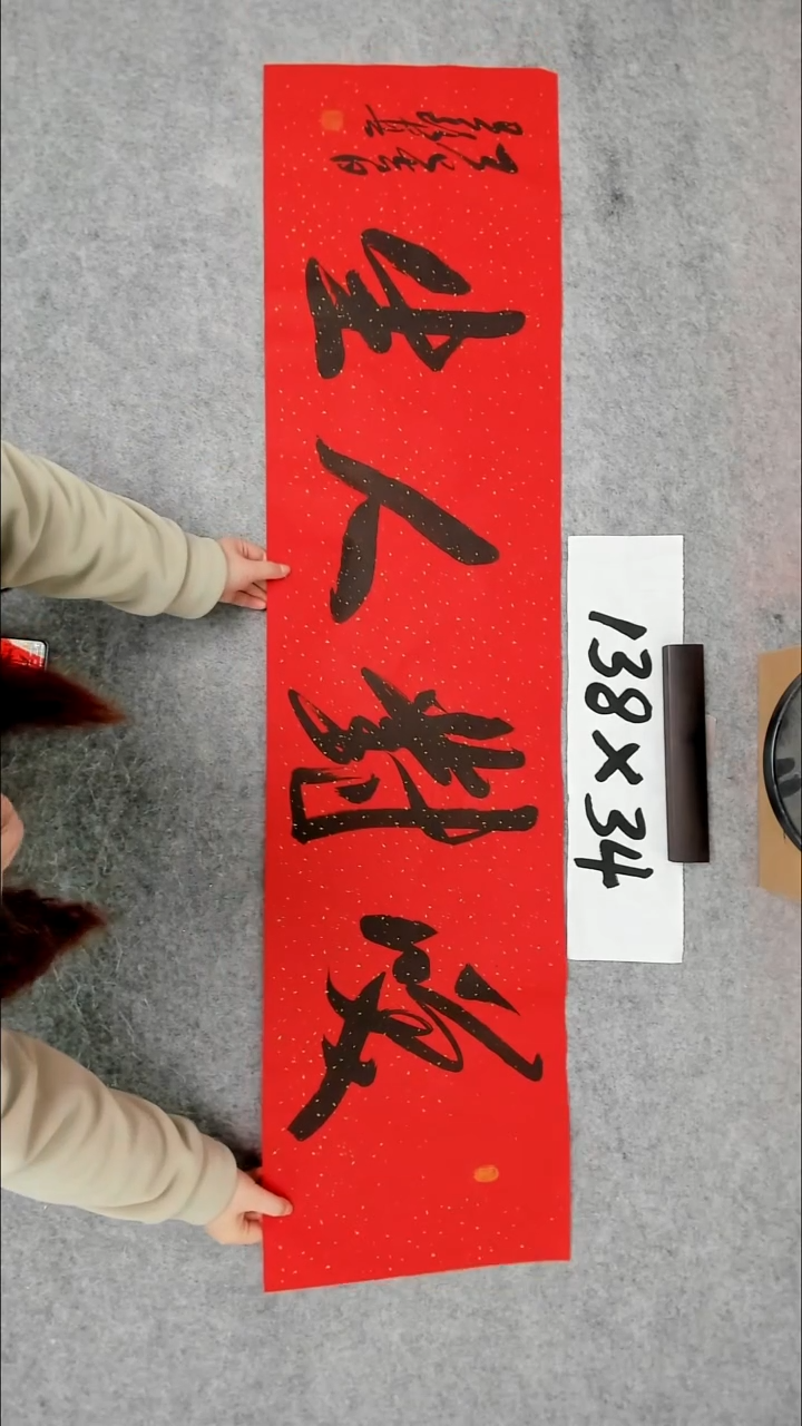 书法吕老师书法作品
