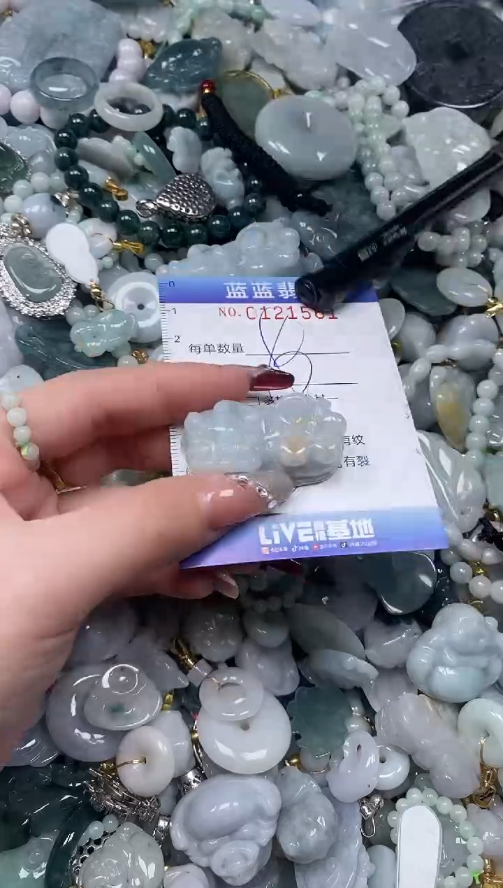 【闪购商品】翡翠颈饰未镶嵌闪购0121561