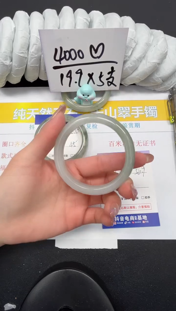 【闪购商品】石英质玉手镯未镶嵌172-56.9