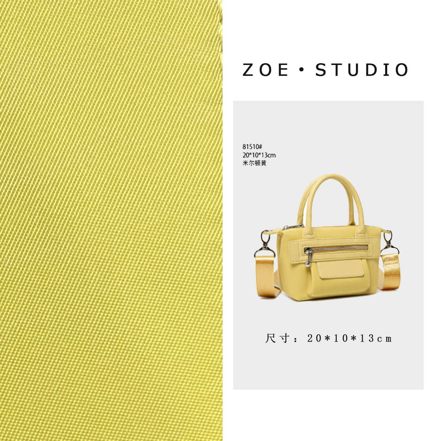 【佐伊甄选】QYX-81510-米尔顿黄轻奢女士时尚通勤小众百搭斜挎包包