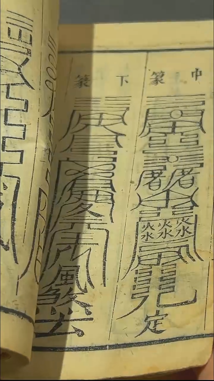 未镶嵌和田玉（糖玉）挂件88888888