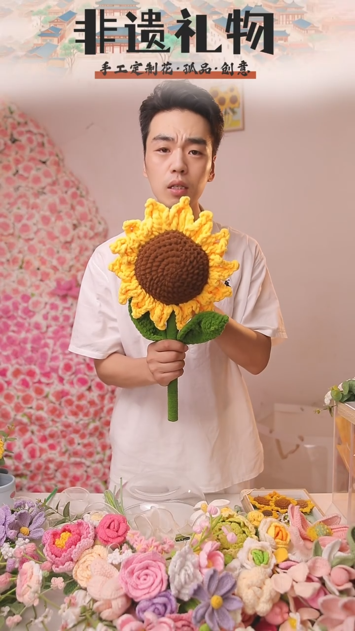 非遗手工定制花束，孤品清仓！！