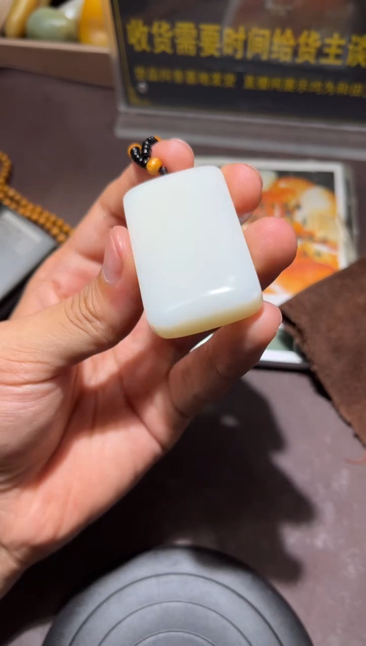 和田玉（子料）未镶嵌挂件YL-WW-7.3-61