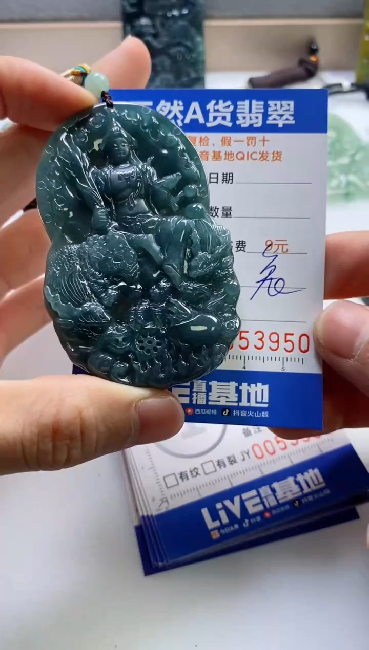 【闪购商品】翡翠挂件未镶嵌             