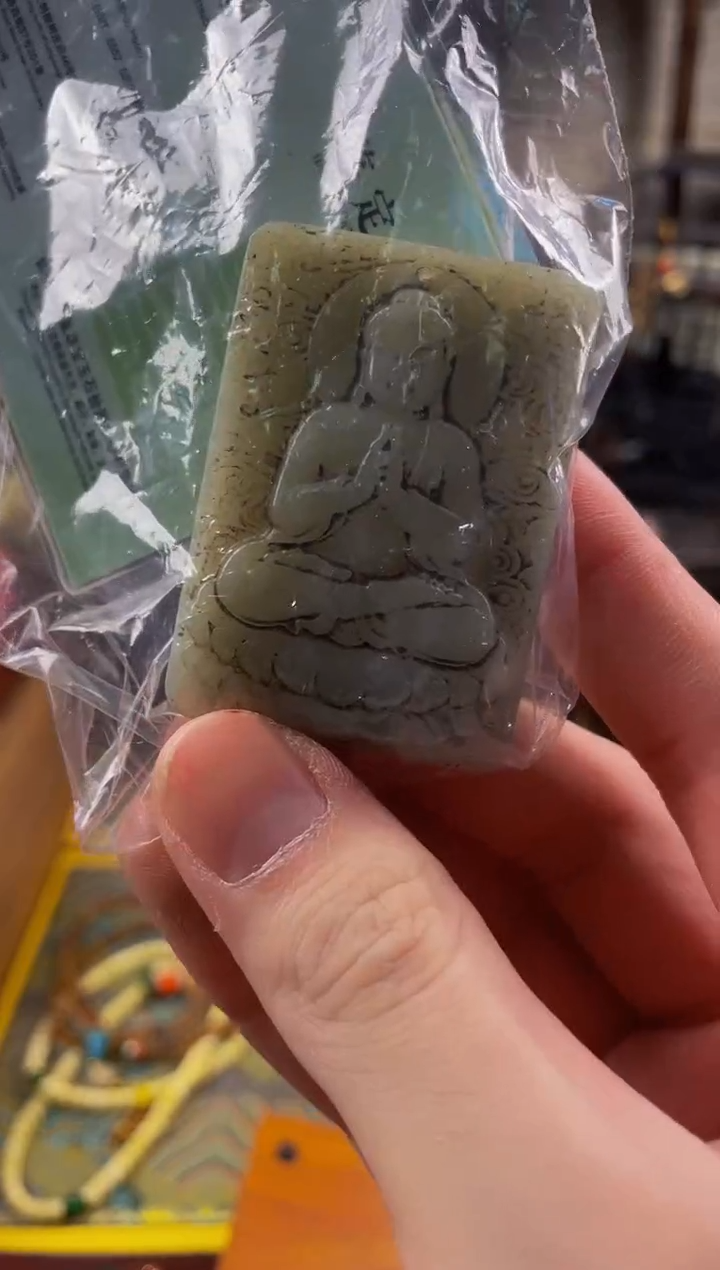 和田玉未镶嵌挂件玄觞阁贰号院直播推荐 