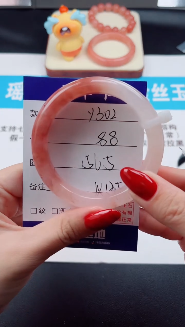 未镶嵌手镯石英质玉Y302-56.5