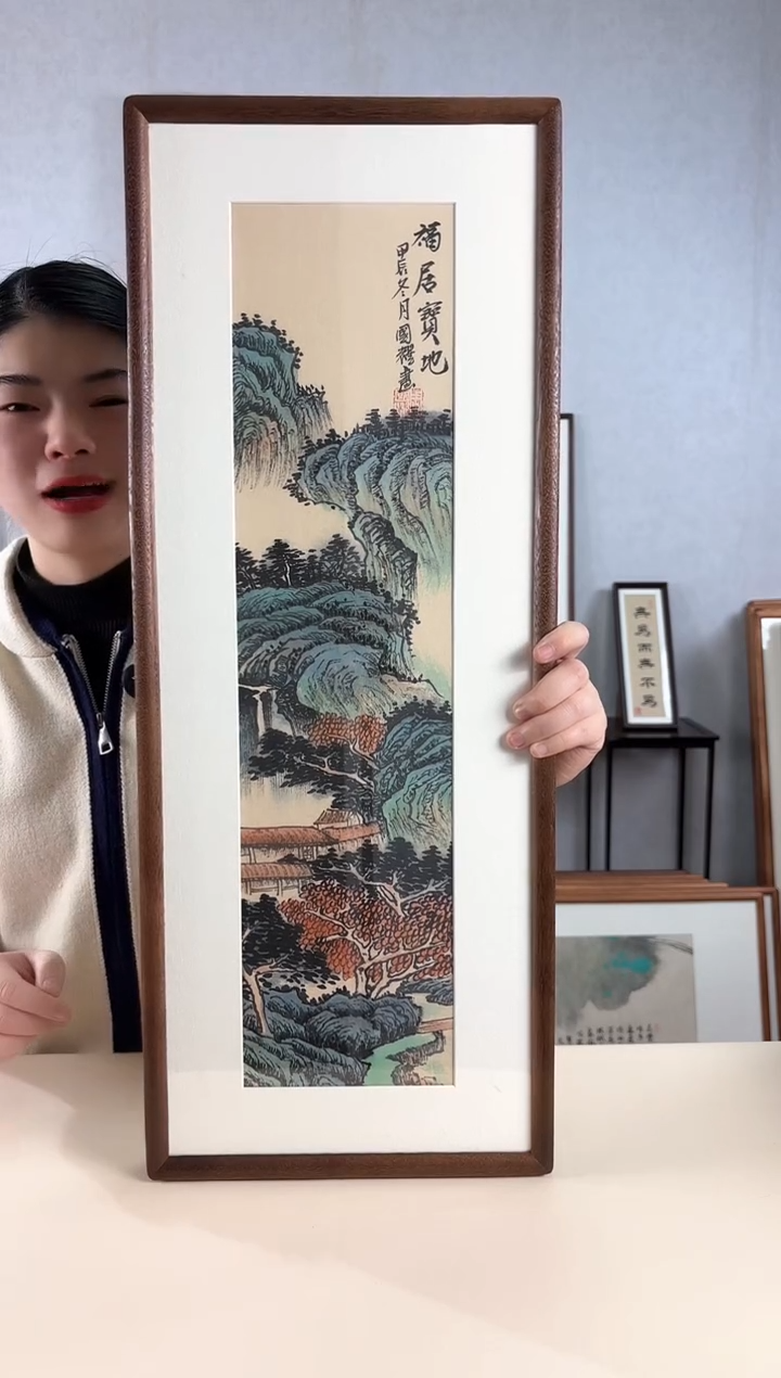 【闪购商品】国画手绘*福居宝地*28*72cm实木框