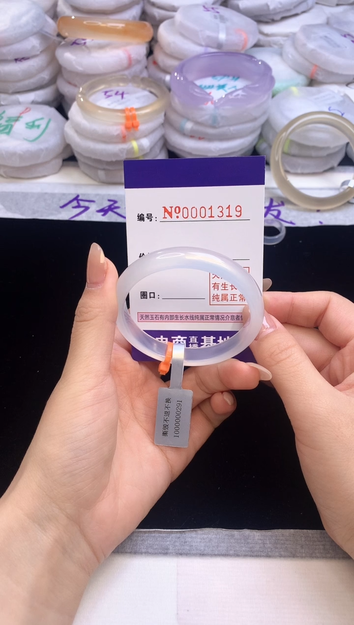 【闪购商品】玛瑙/玉髓手镯未镶嵌5253圈口1319