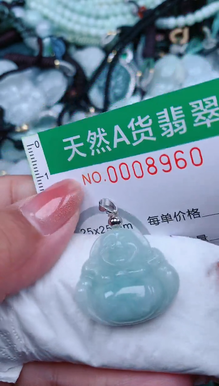 【闪购商品】翡翠颈饰未镶嵌.0008960