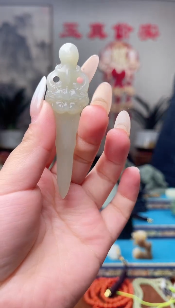 【闪购商品】和田玉挂件未镶嵌1