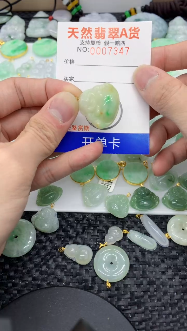 【闪购商品】翡翠颈饰未镶嵌111111111