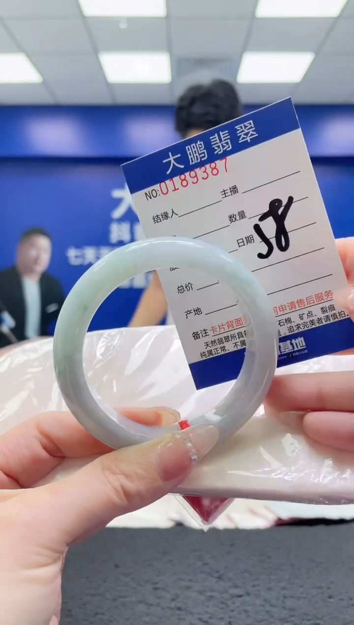 翡翠手镯未镶嵌AAAAAAAAAAAAAA