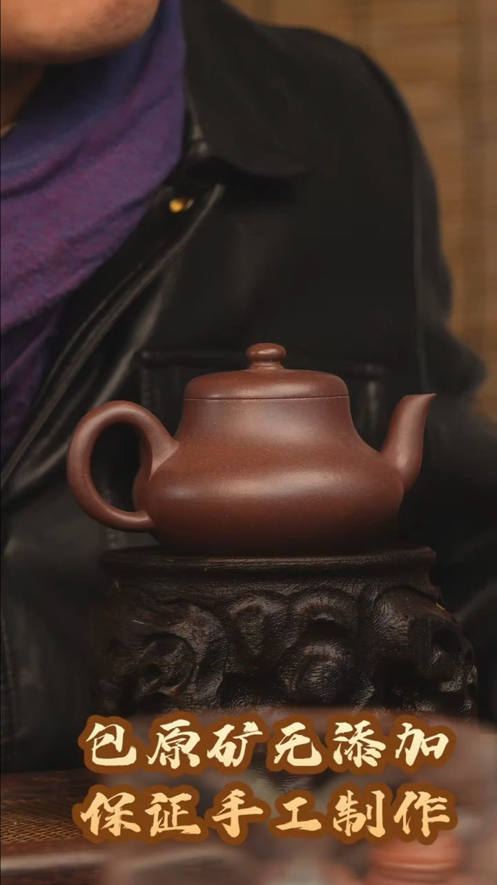 【闪购商品】紫砂茶壶紫砂茶壶自己做的