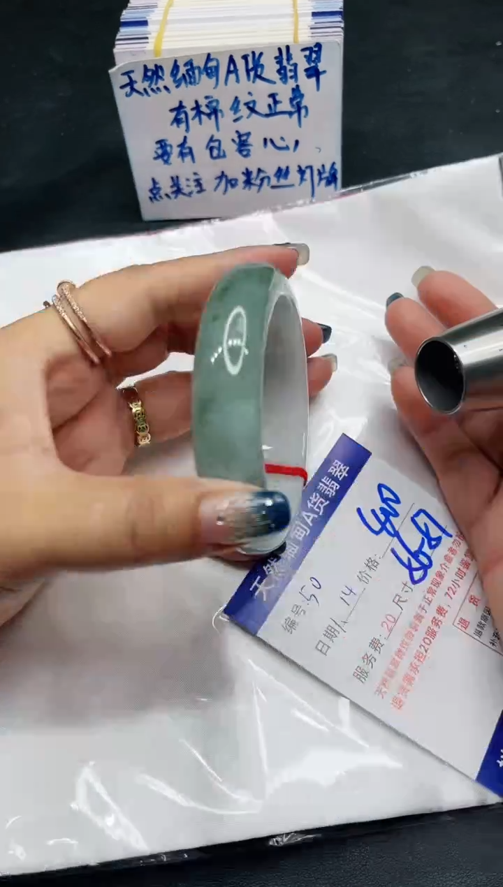 【闪购商品】翡翠手镯未镶嵌11111111