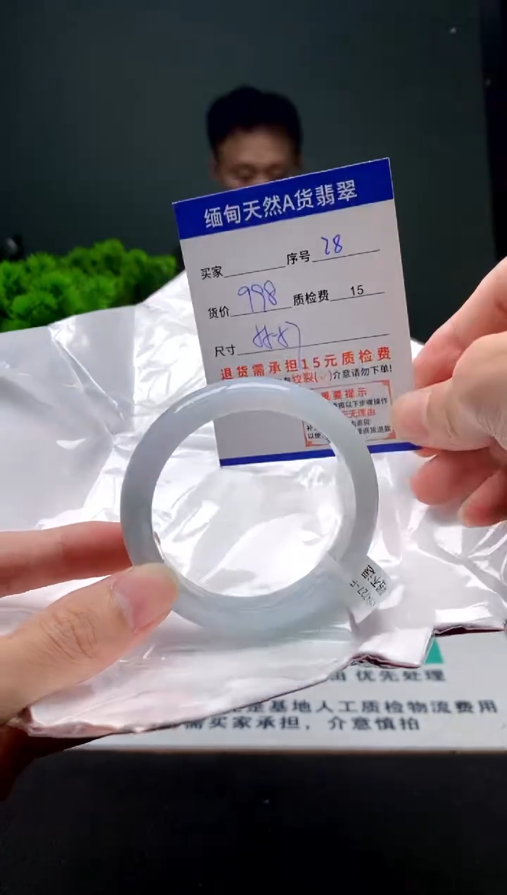 翡翠手镯未镶嵌28缅甸天然A货翡翠需包容瑕疵，介意慎拍
