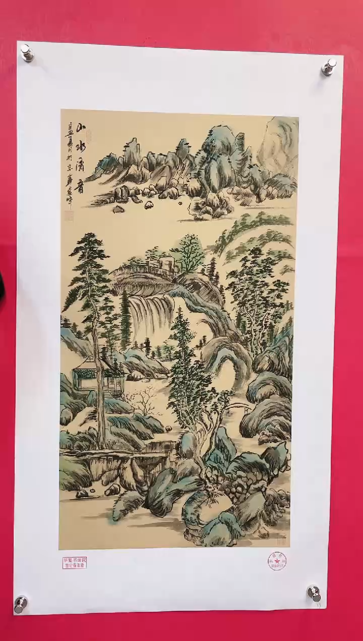 【闪购商品】国画17-莫远峰-绘画作品