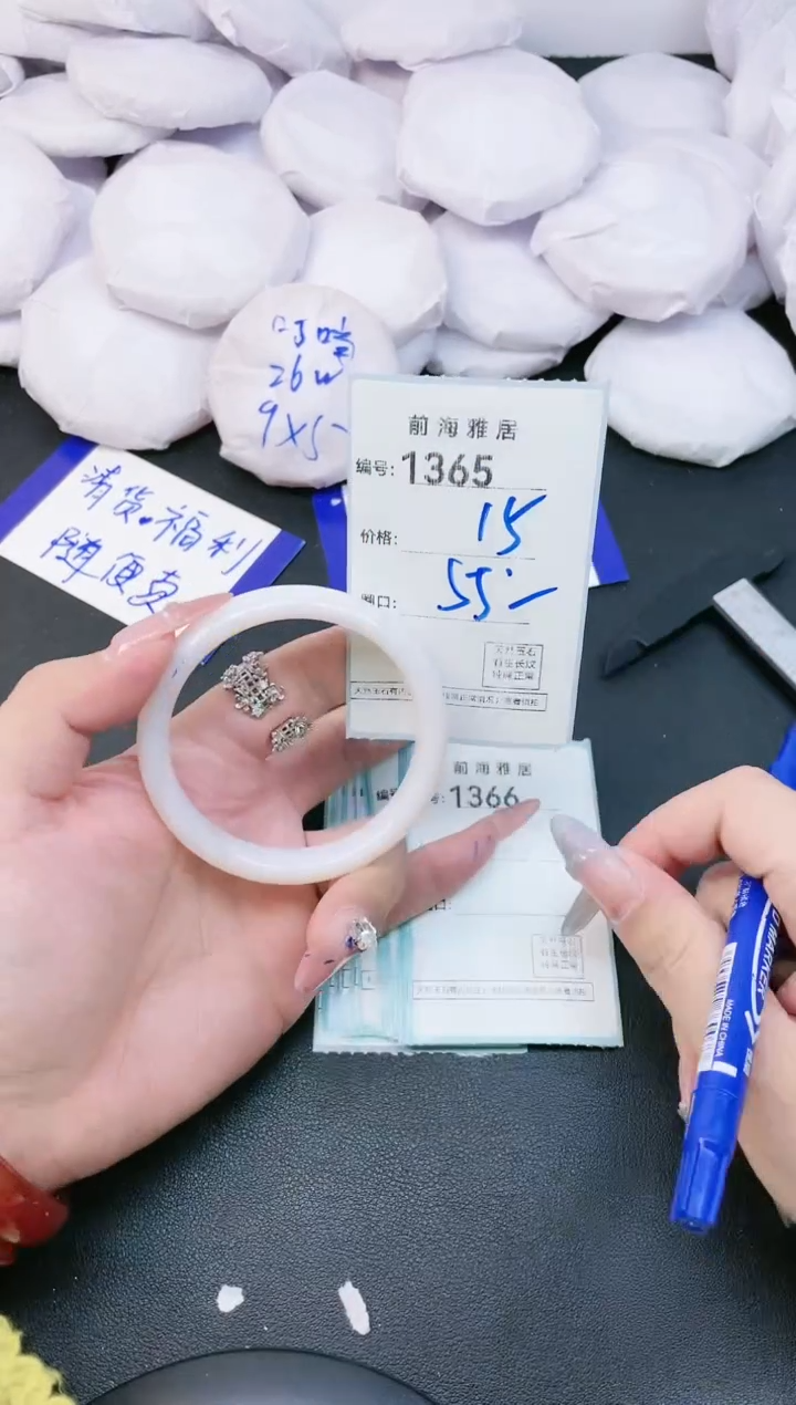 【闪购商品】玛瑙/玉髓手镯未镶嵌1365