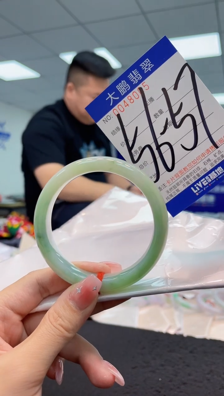 【闪购商品】翡翠手镯未镶嵌AAAAAAAAAA