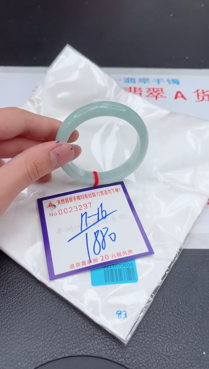 【闪购商品】翡翠手镯未镶嵌11111111111111
