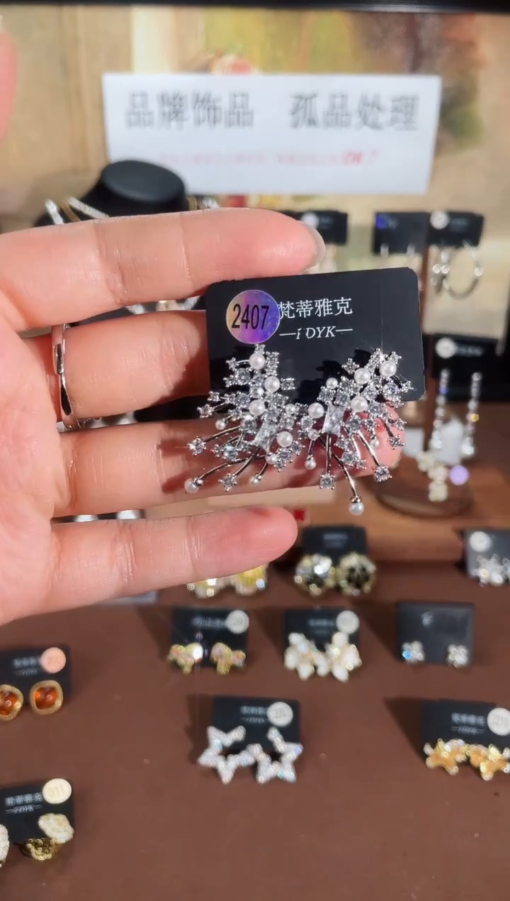 合金925银锆石梵2407