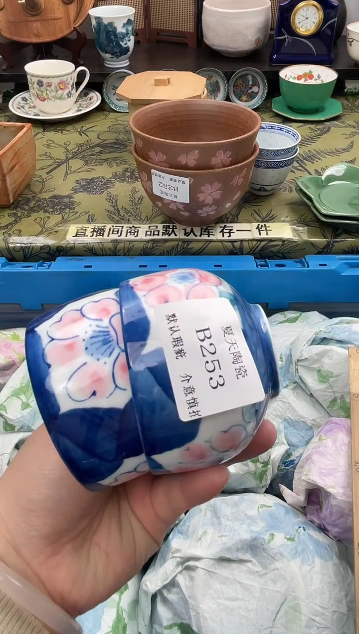 瓷片像***样B253+2默认微瑕闪购默认库存一件