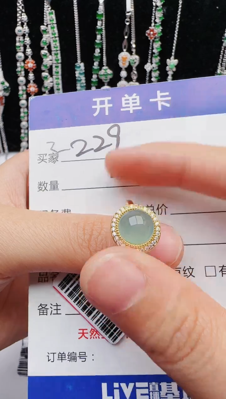 【闪购商品】翡翠戒指银S925镶嵌1111