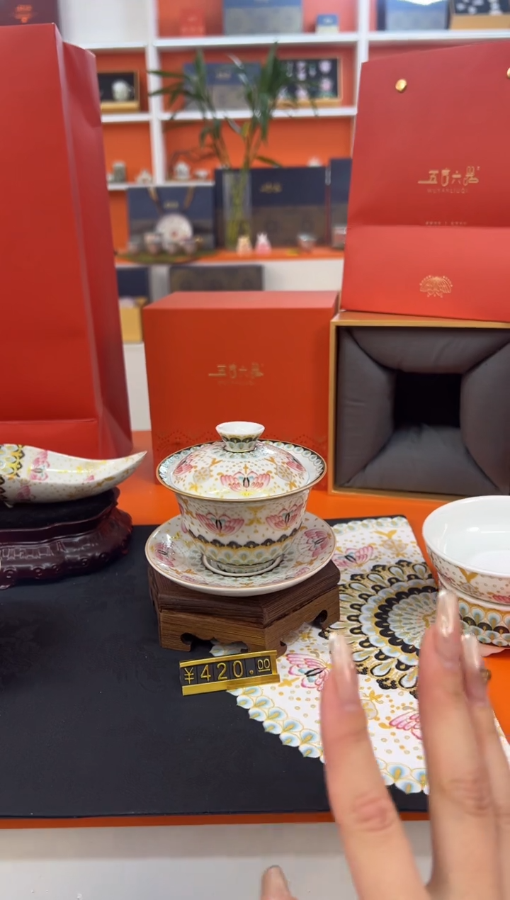 【闪购商品】瓷片小乔闪电购链接