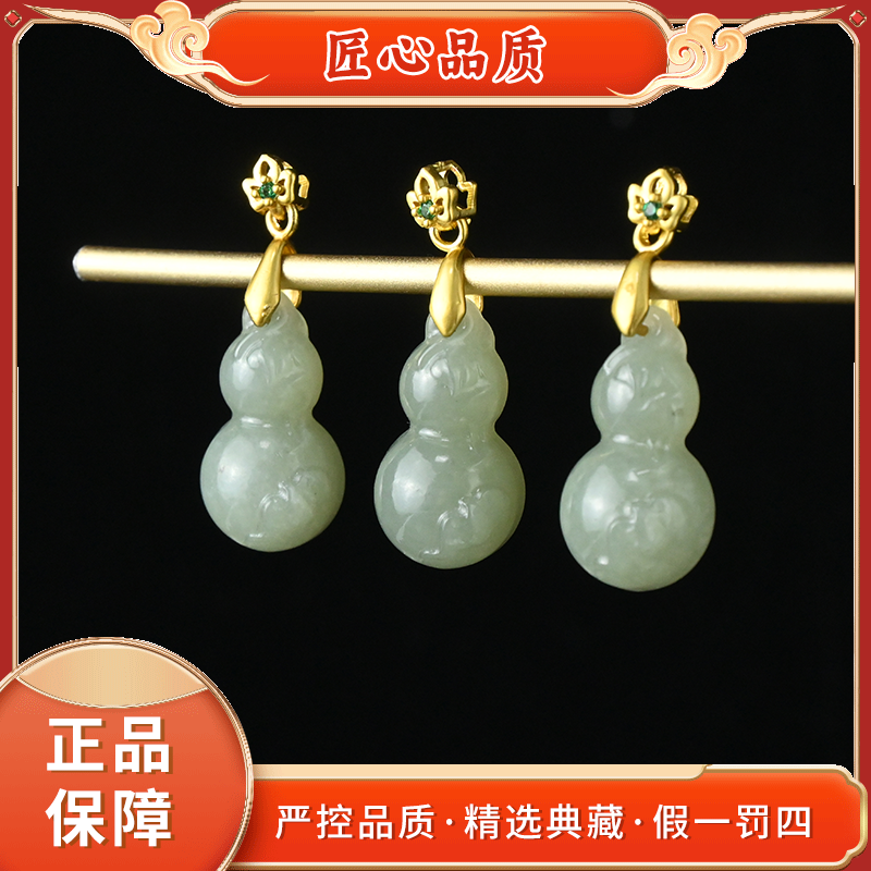 【金凤凰珠宝】HT2944-春日珠宝-压蛋青和田玉吊坠-多样性只发一件
