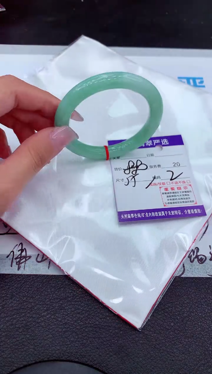 【闪购商品】翡翠手镯未镶嵌111111111111