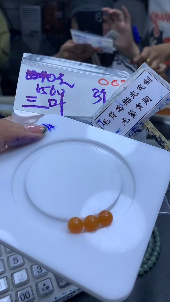 未镶嵌定制翡翠三***️毛货需精细抛光多样性发一件散珠*+1560元