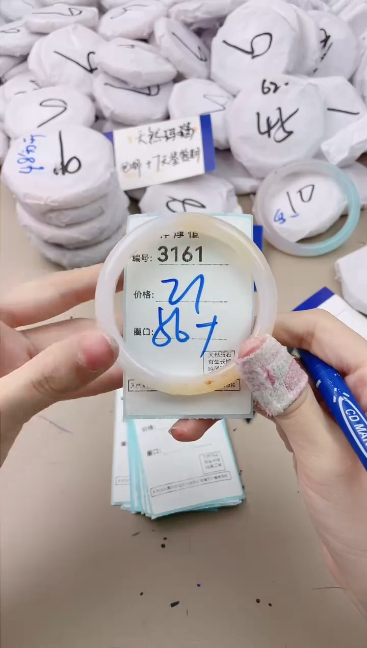 【闪购商品】玛瑙/玉髓手镯未镶嵌3161