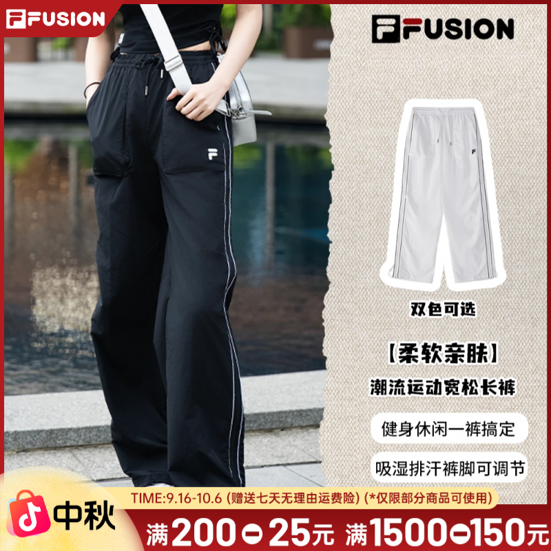 Fila/斐乐女舒适直筒【天然凉感】速干梭织运动阔腿裤透气显瘦百搭