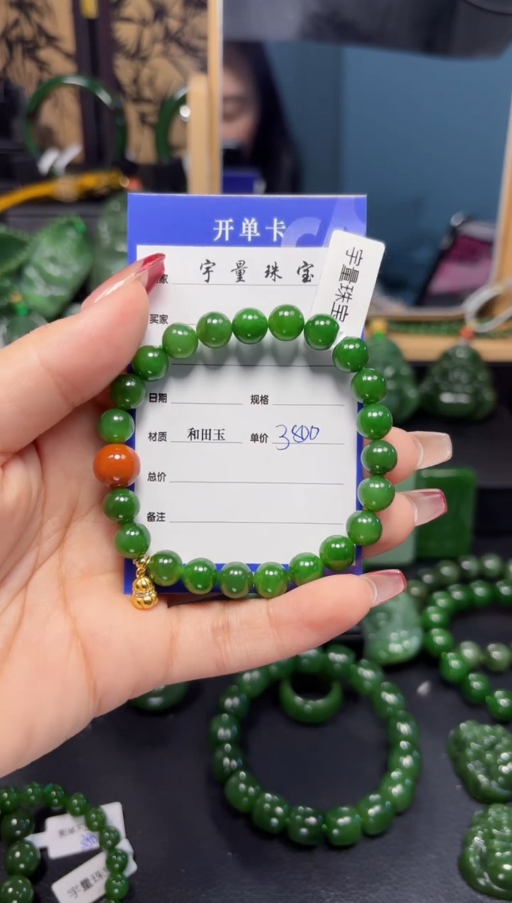 【闪购商品】和田玉（碧玉）手串未镶嵌1